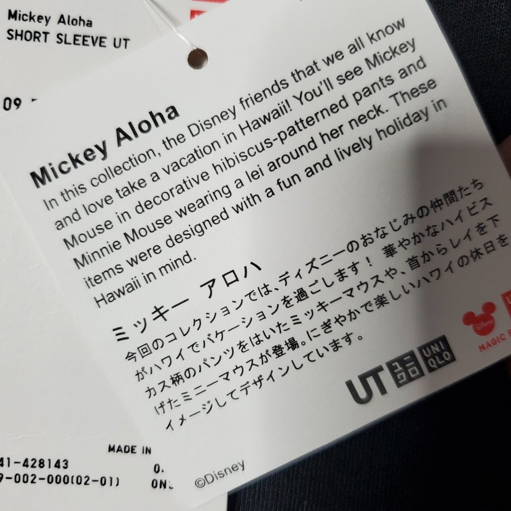Uniqlo Mickey Aloha Short Sleeve Tee - Picture 7 of 7